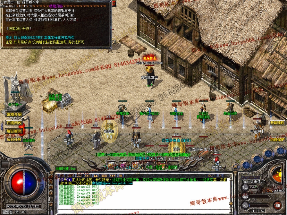 00030.jpg