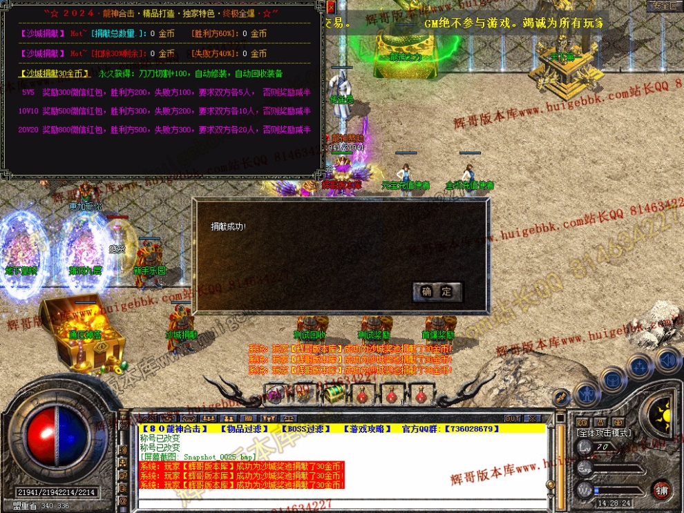 Snapshot_0026.jpg