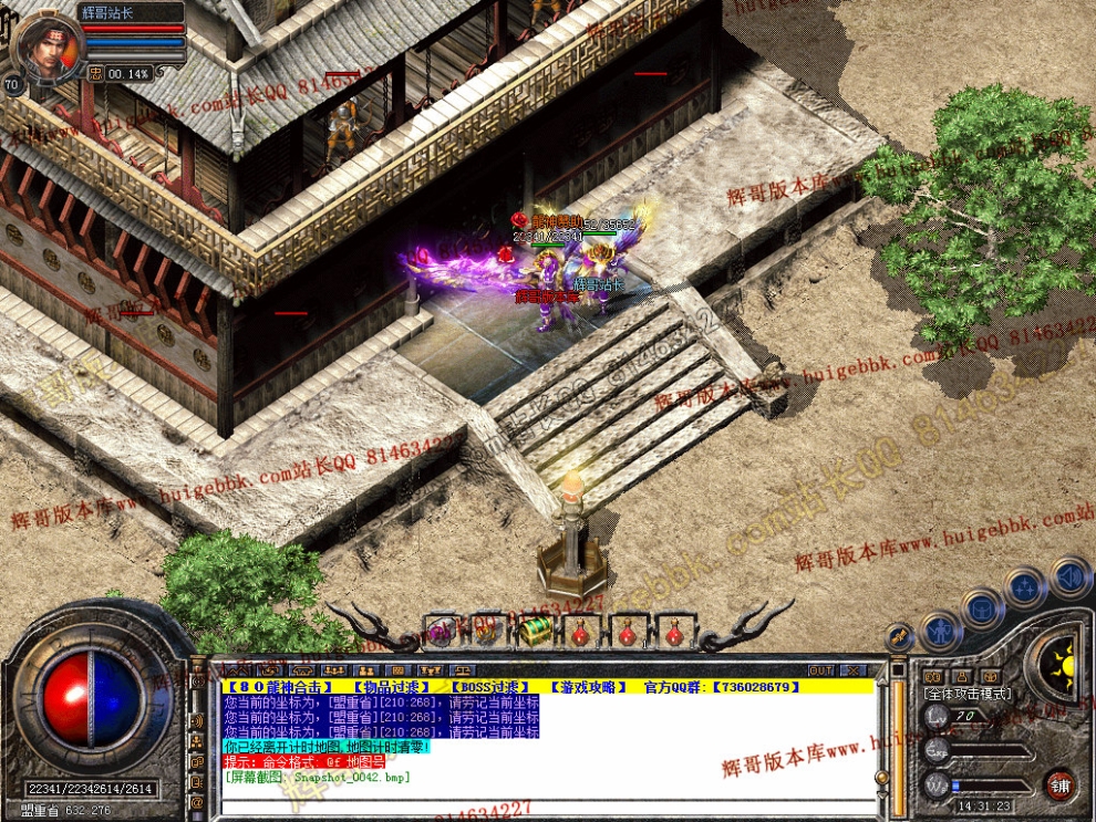 Snapshot_0043.jpg