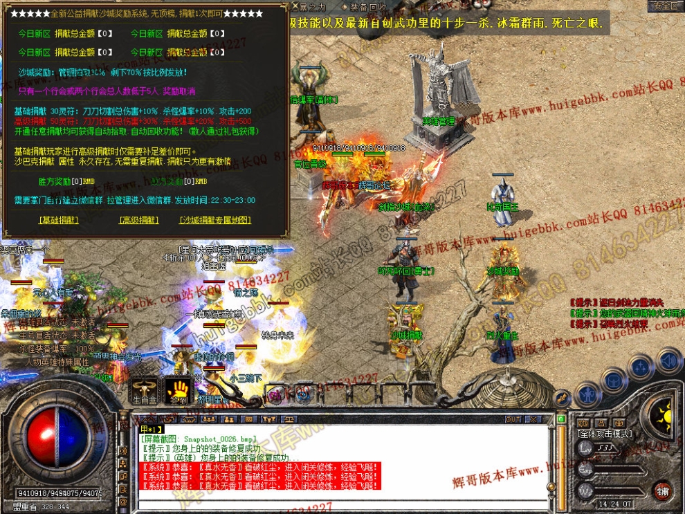 Snapshot_0027.jpg