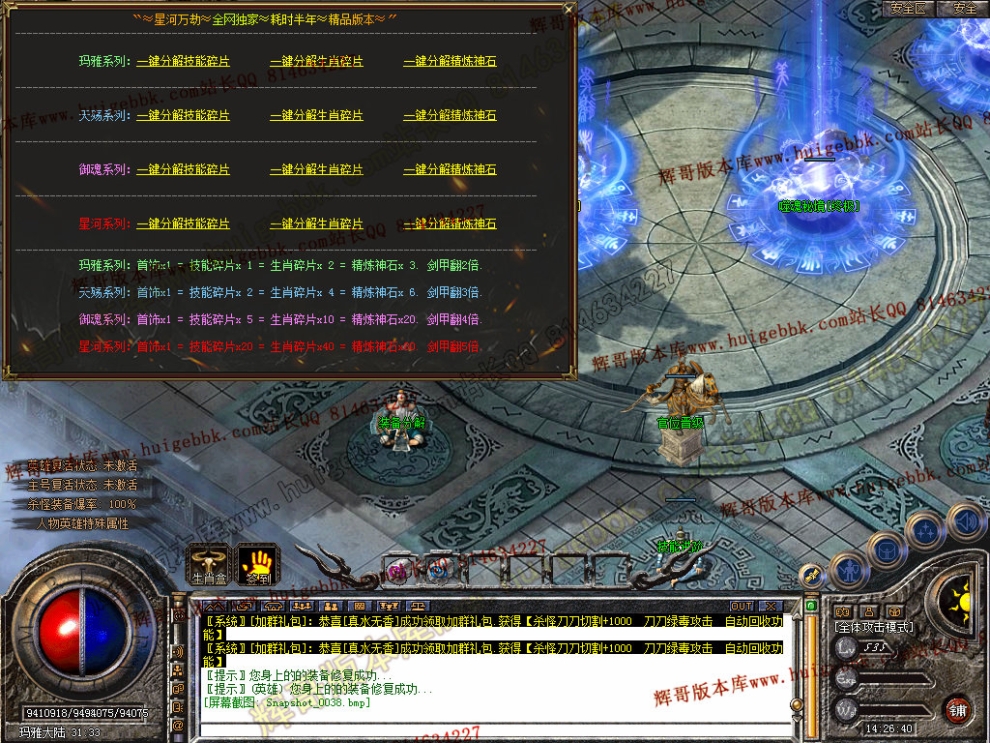 Snapshot_0039.jpg
