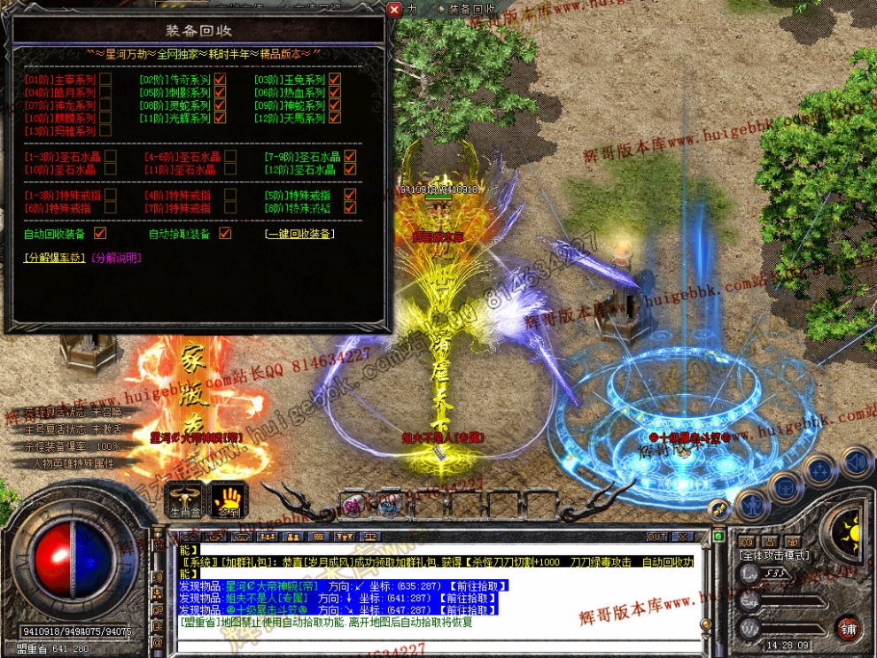 Snapshot_0044.jpg