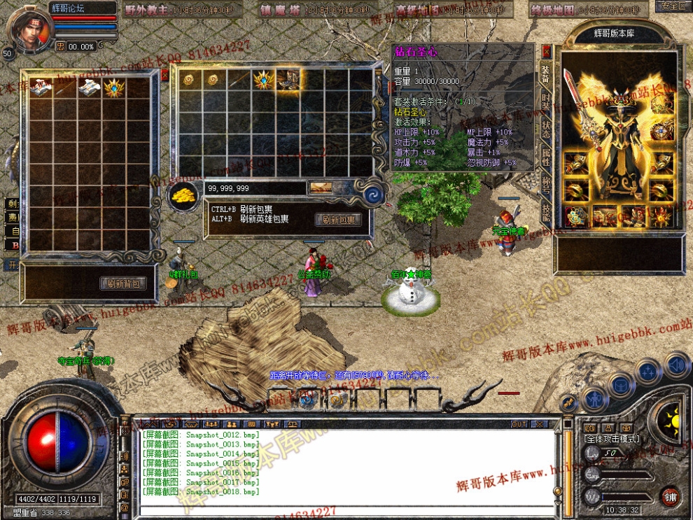 Snapshot_0019.jpg