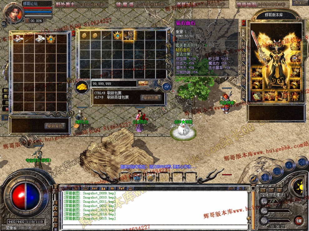 Snapshot_0016.jpg