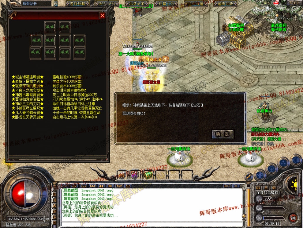 Snapshot_0044.jpg