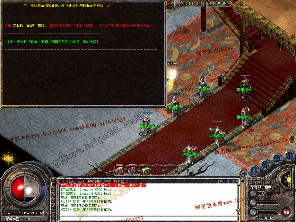 Snapshot_0052.jpg