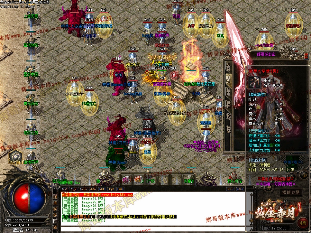 00083.jpg