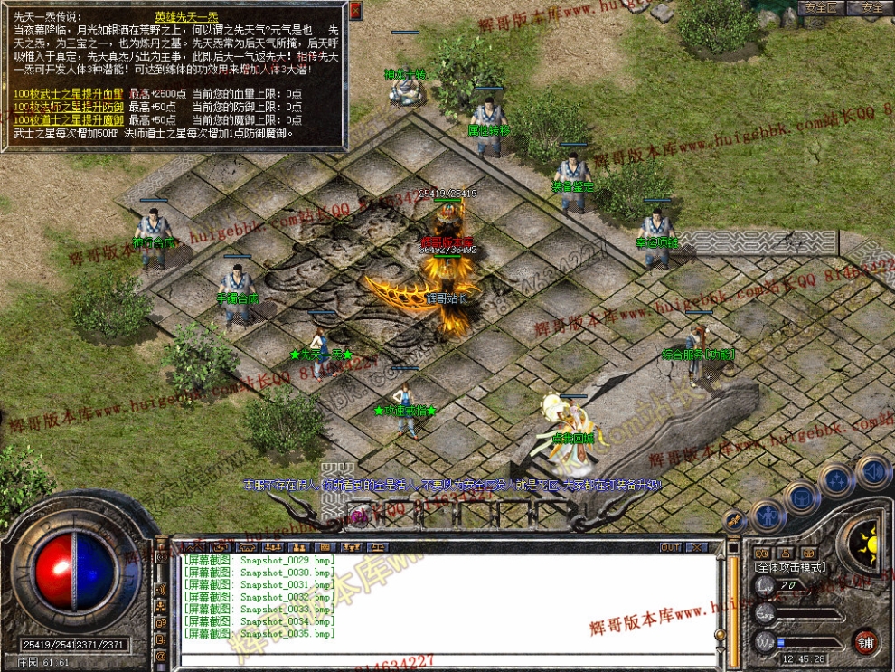 Snapshot_0036.jpg