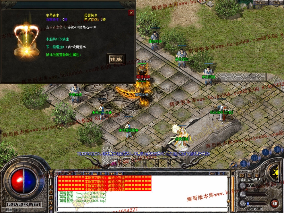 Snapshot_0030.jpg