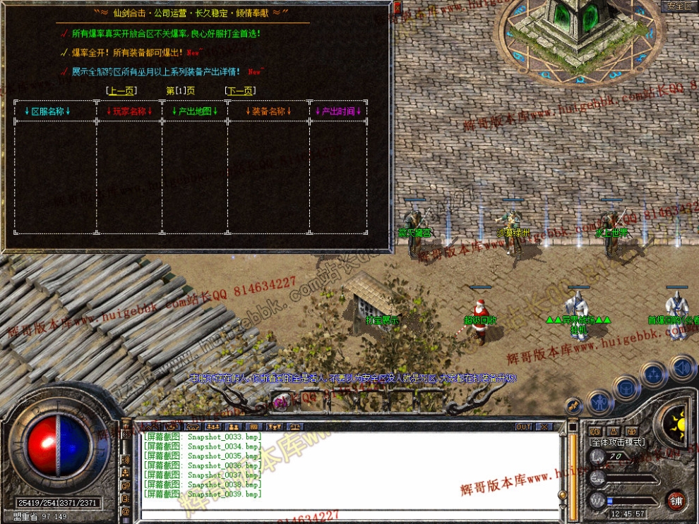 Snapshot_0040.jpg
