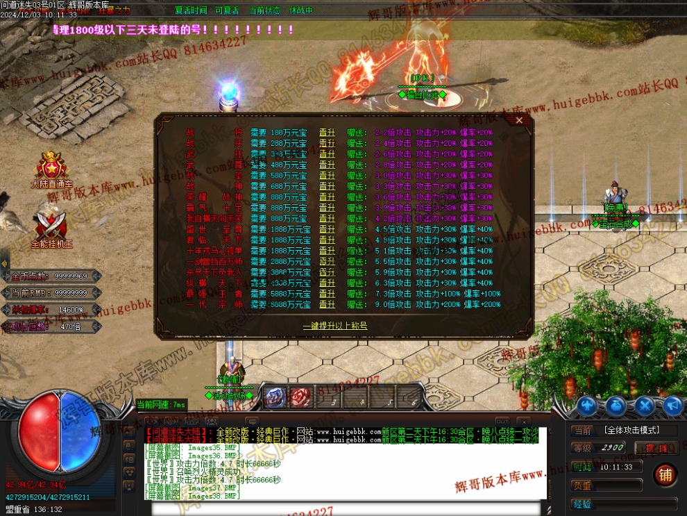 00043.jpg