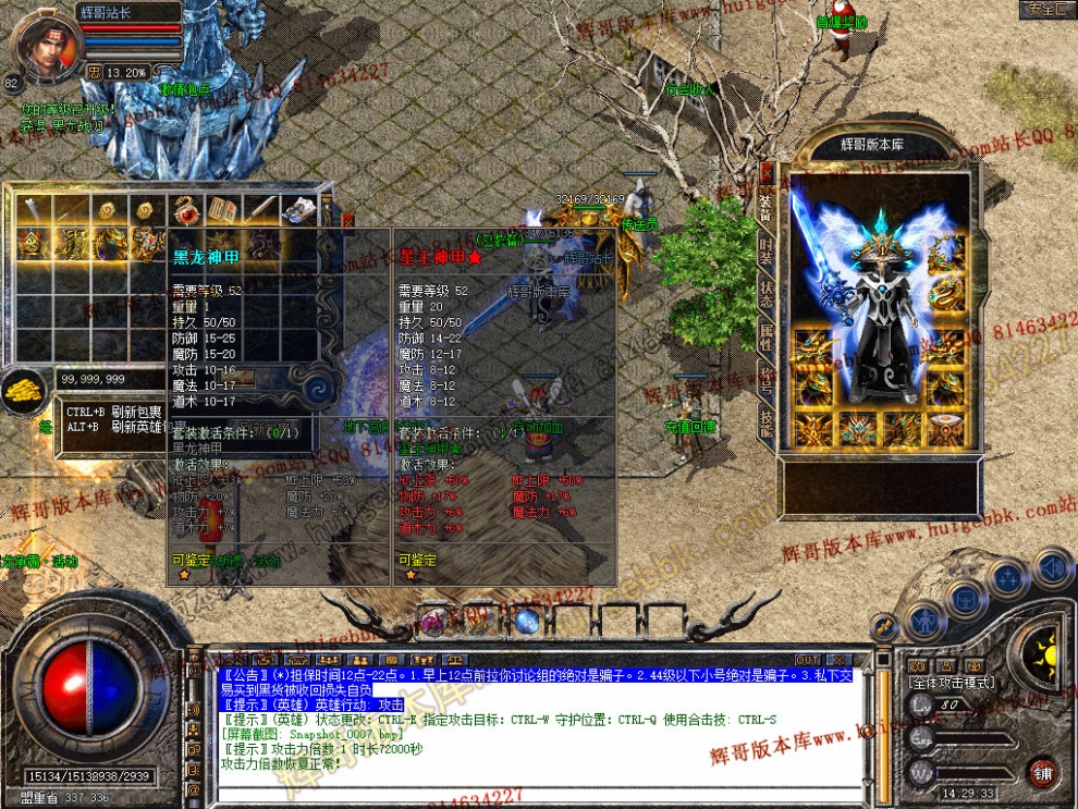 Snapshot_0008.jpg