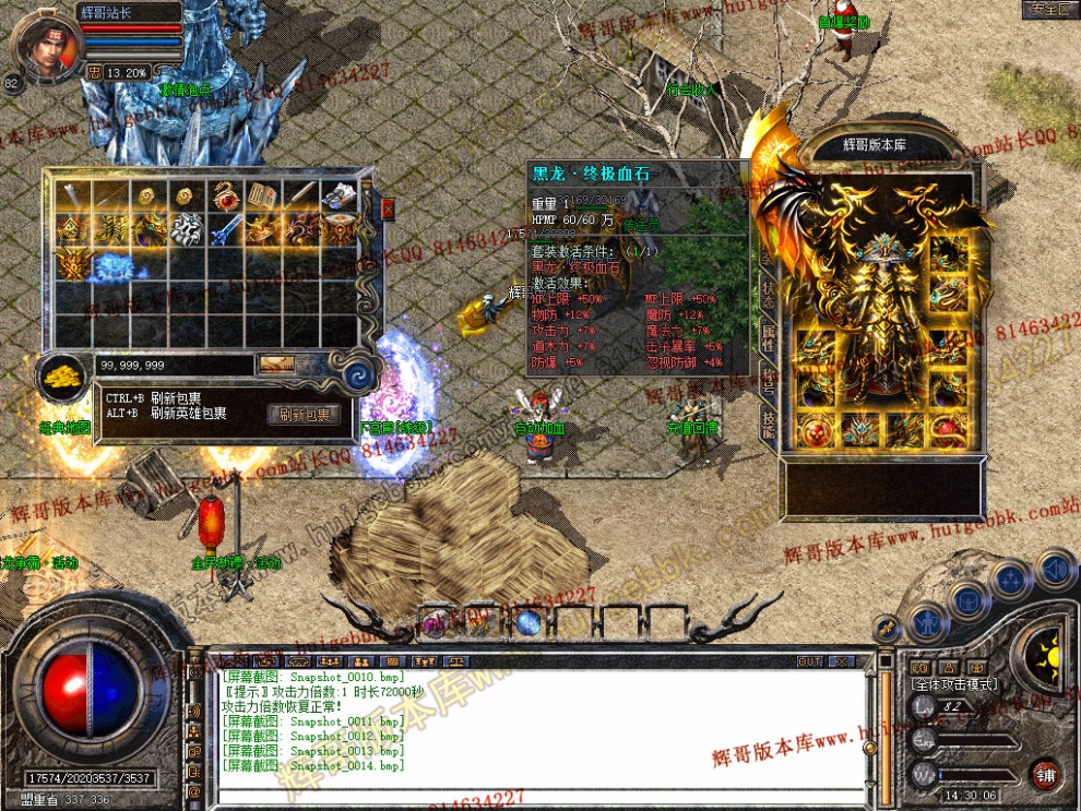Snapshot_0015.jpg