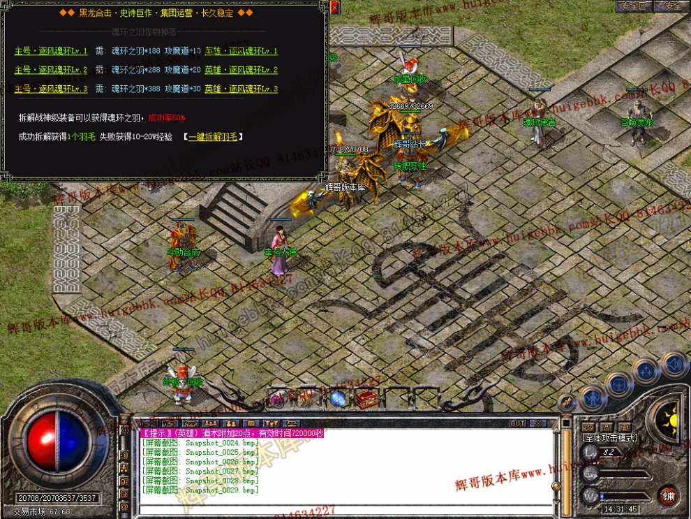 Snapshot_0030.jpg