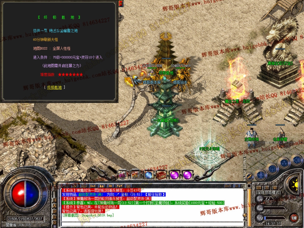 Snapshot_0040.jpg