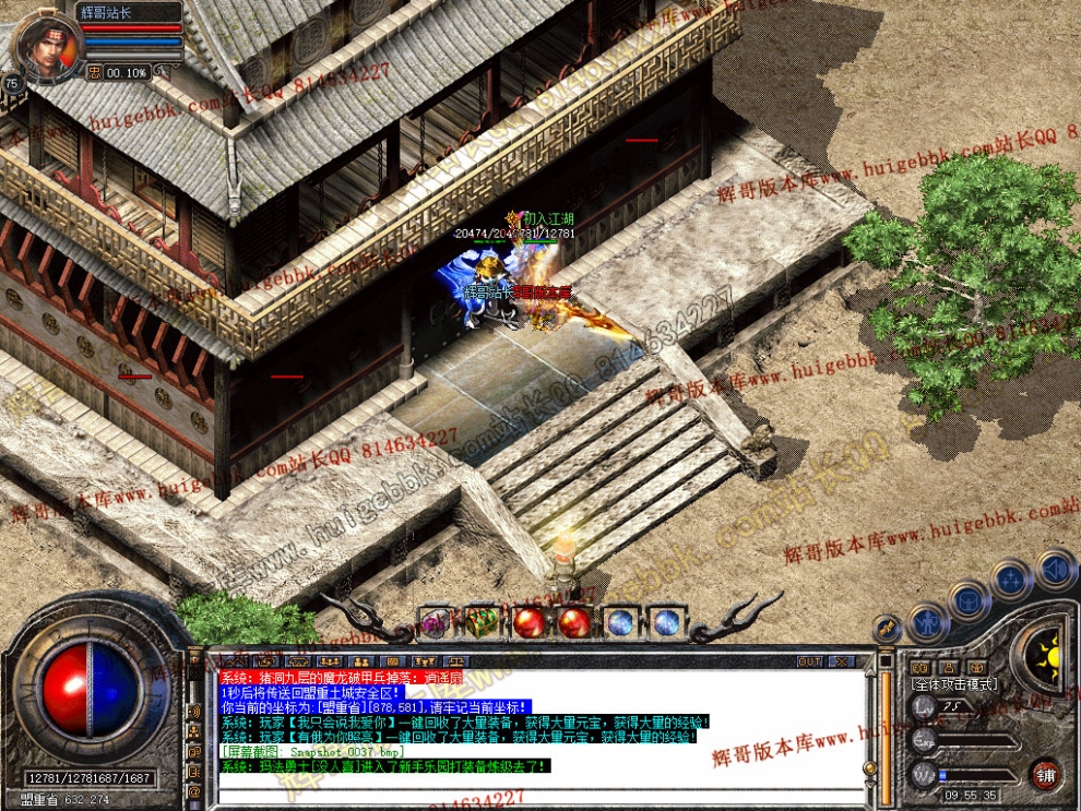 Snapshot_0038.jpg