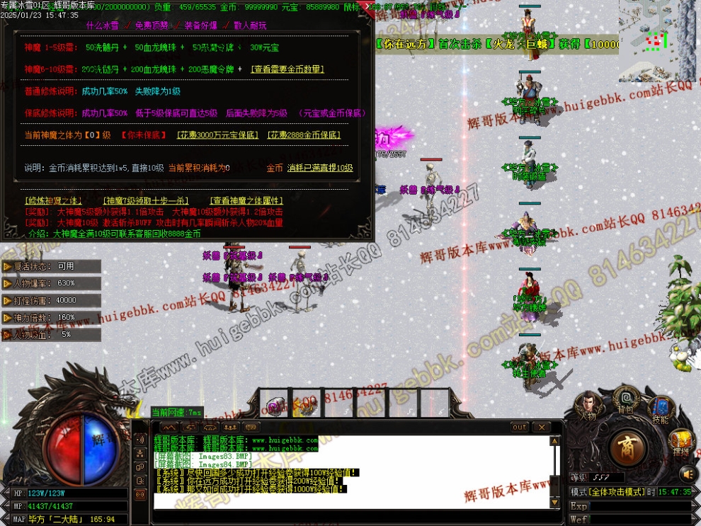 00087.jpg