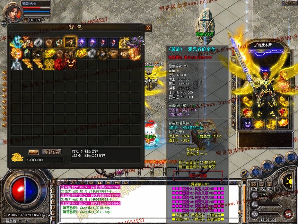 Snapshot_0012.jpg