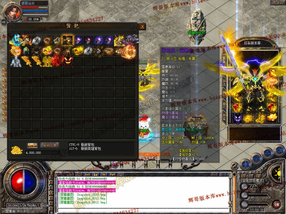 Snapshot_0013.jpg