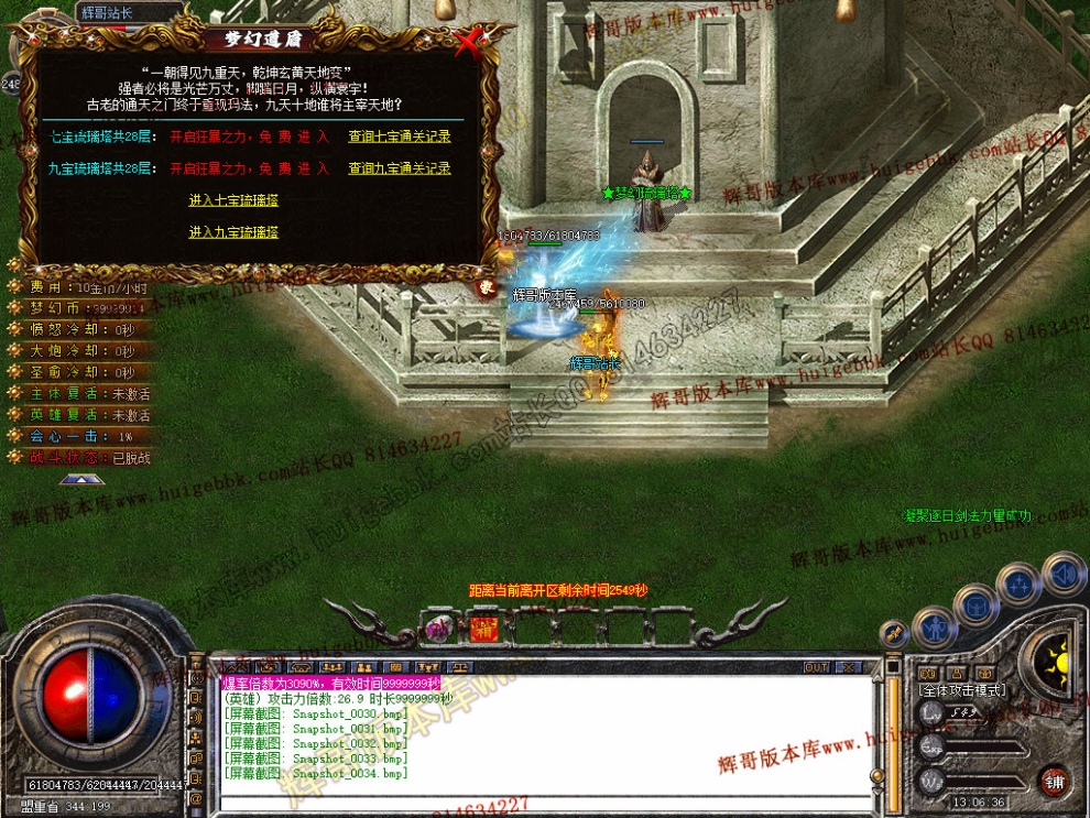 Snapshot_0035.jpg