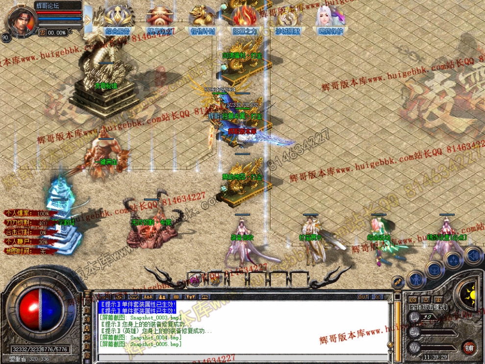 Snapshot_0006.jpg
