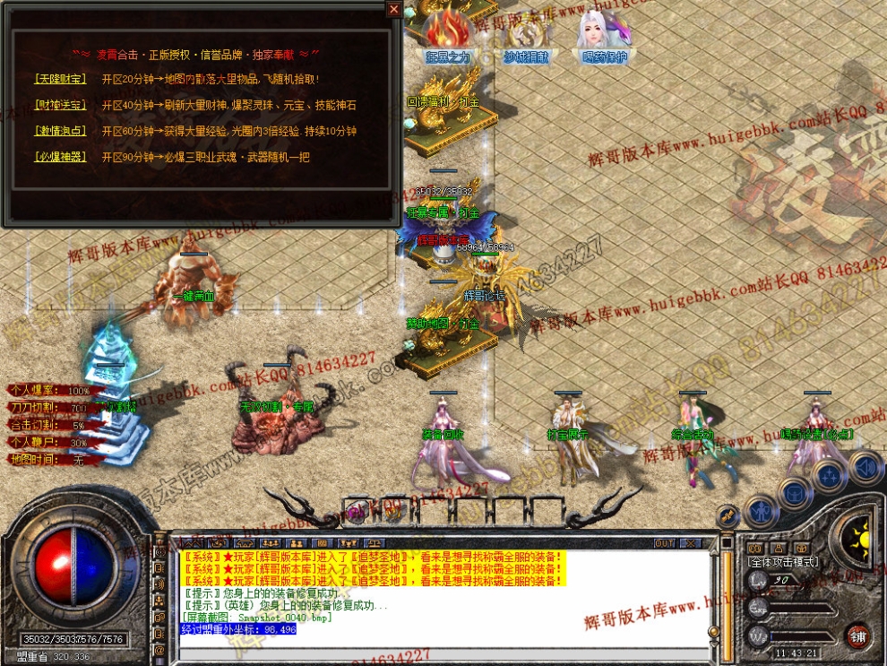 Snapshot_0041.jpg
