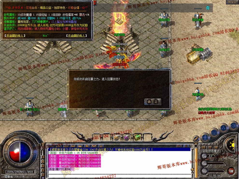Snapshot_0029.jpg