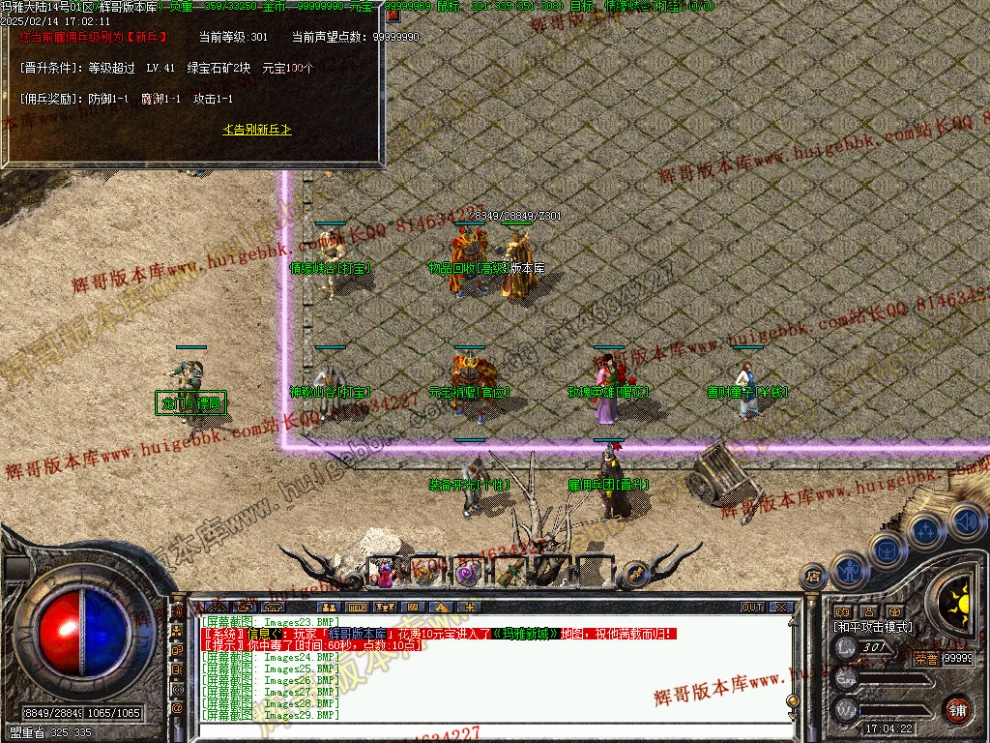 00032.jpg
