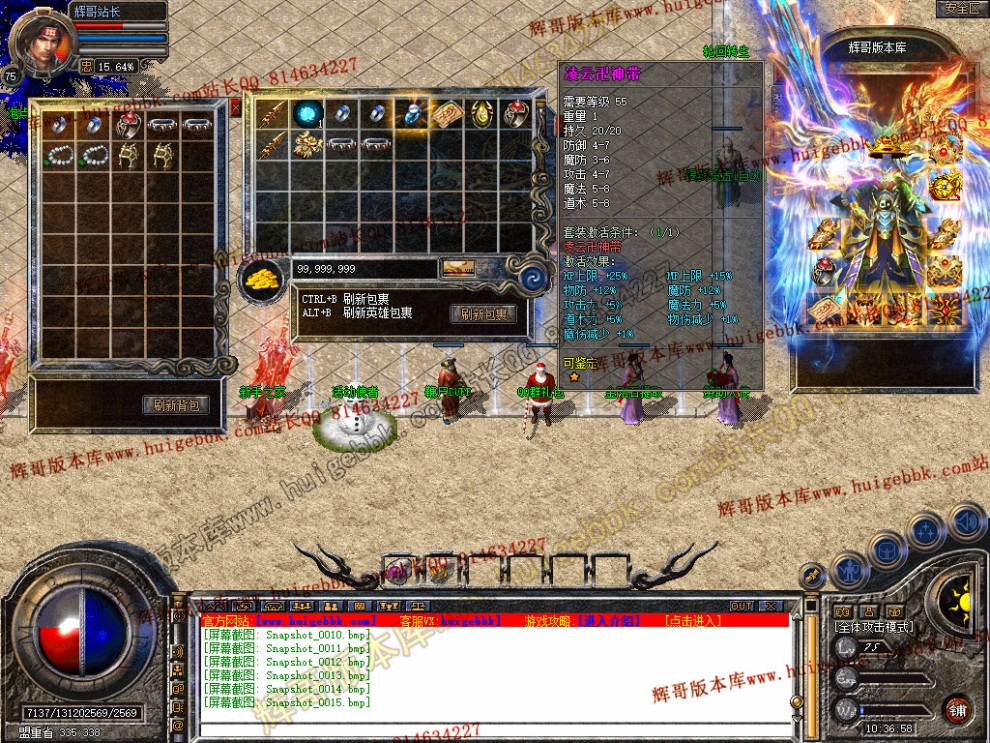 Snapshot_0016.jpg