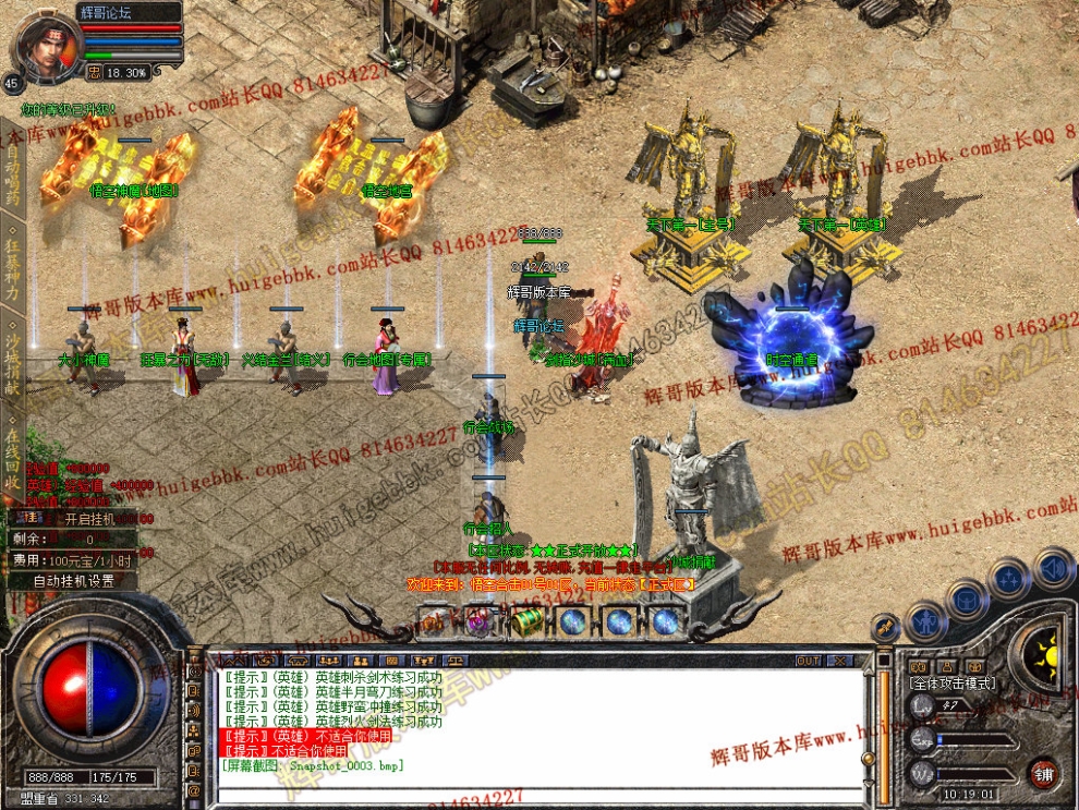 Snapshot_0004.jpg