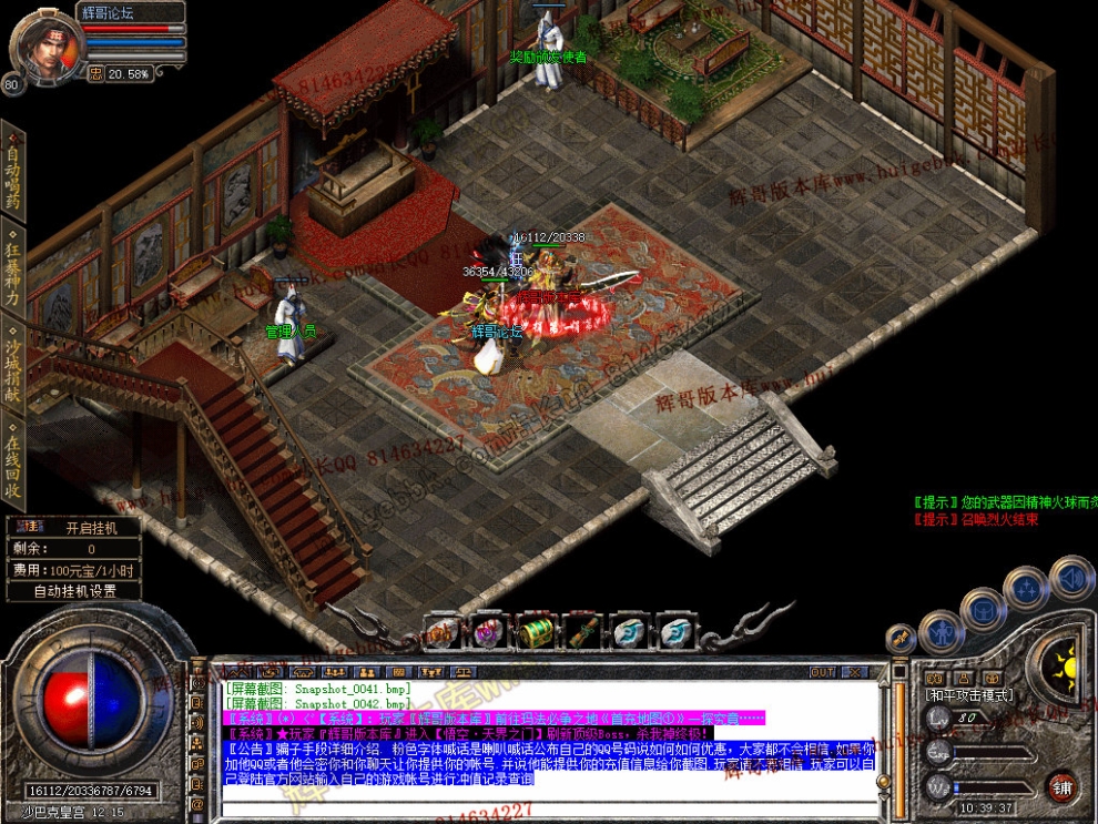 Snapshot_0043.jpg