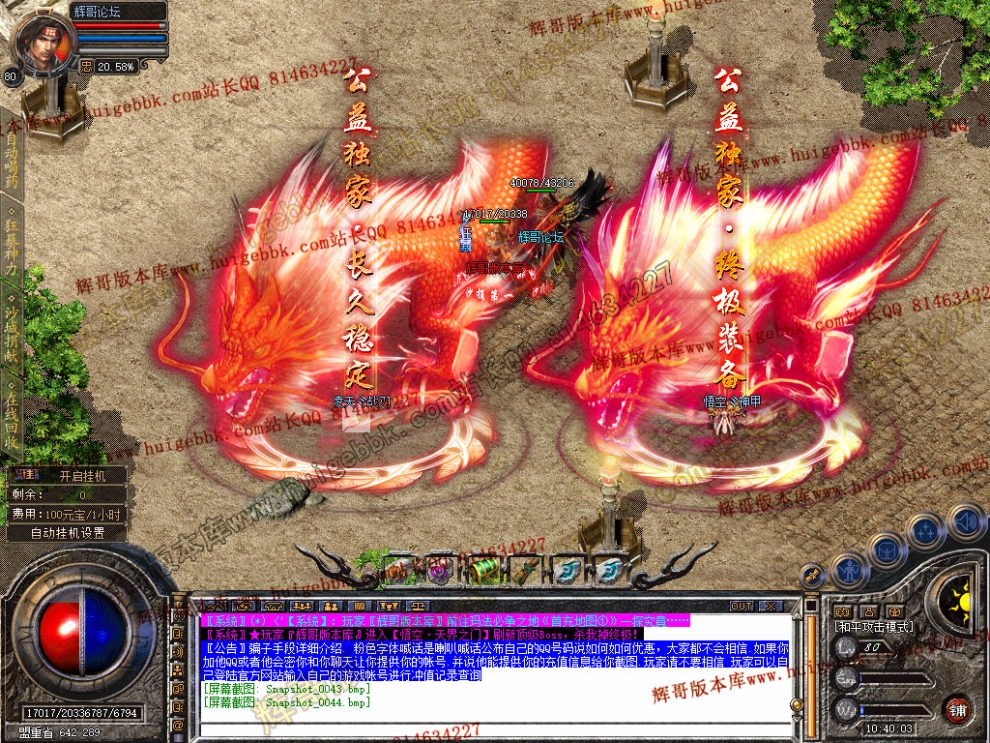 Snapshot_0045.jpg