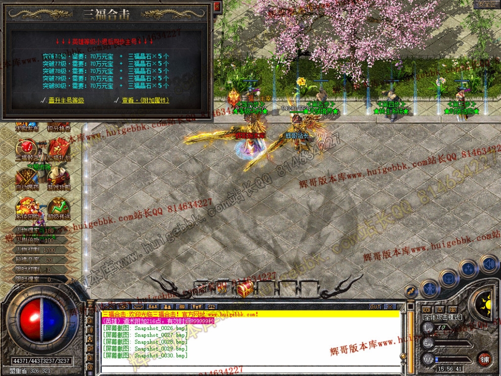 Snapshot_0031.jpg