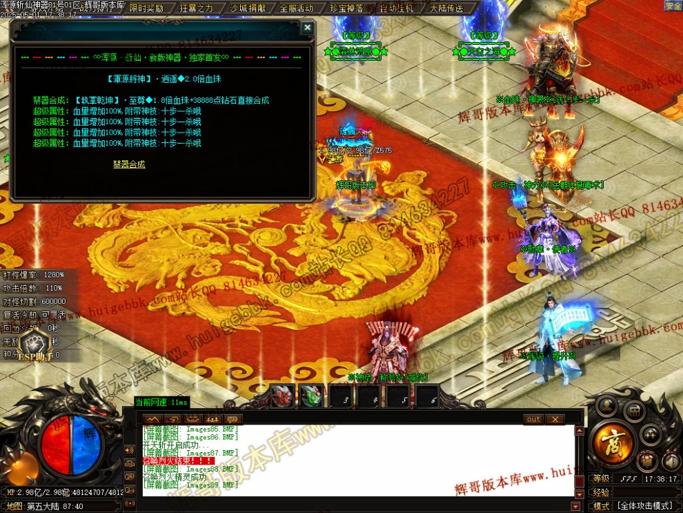 000112.jpg