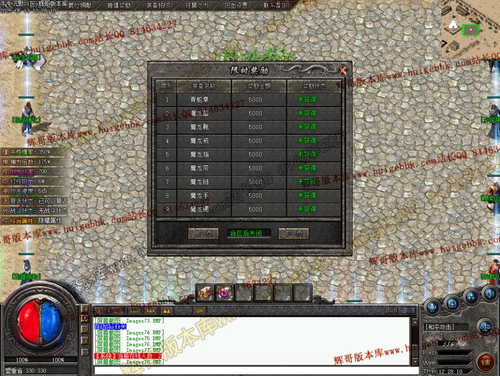 00082.jpg