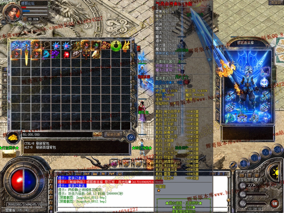 Snapshot_0013.jpg