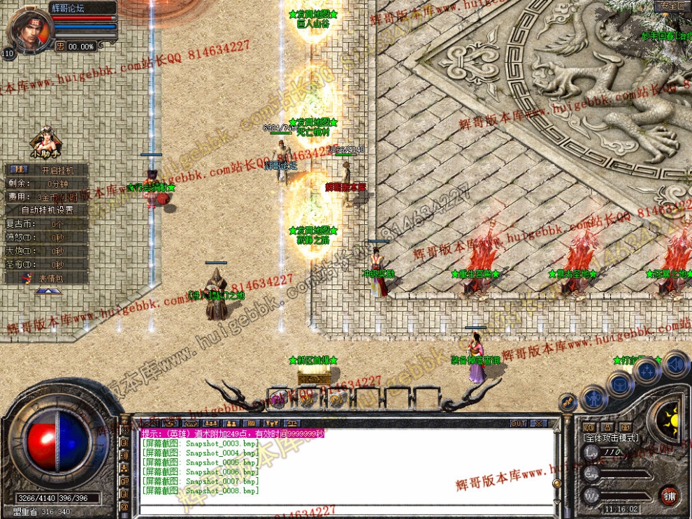 Snapshot_0009.jpg