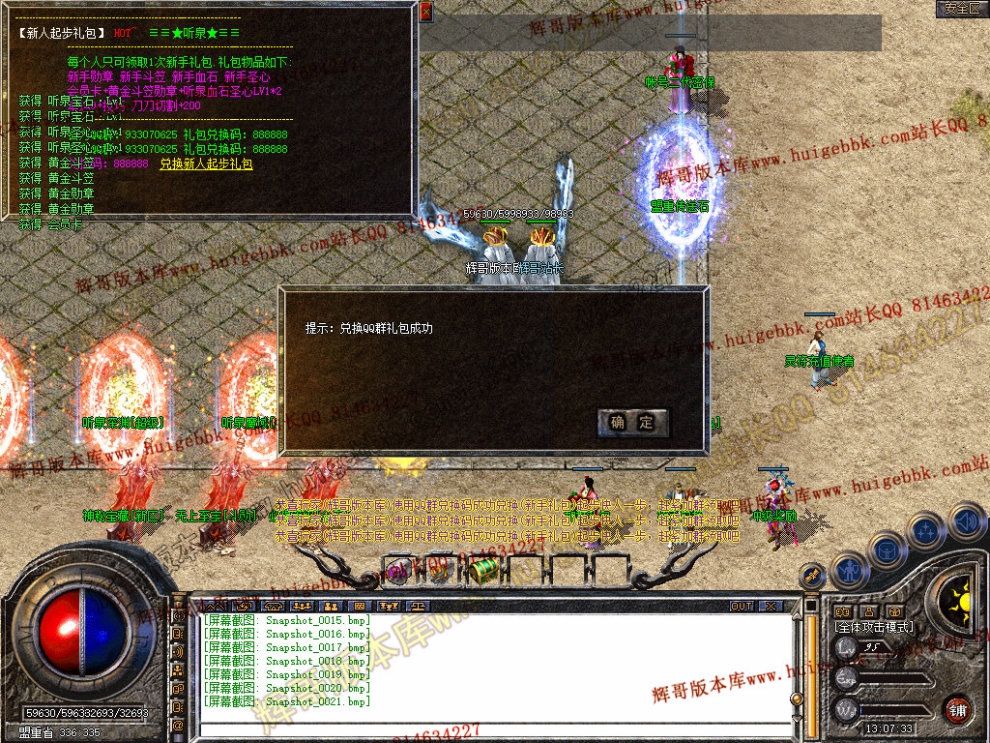 Snapshot_0022.jpg