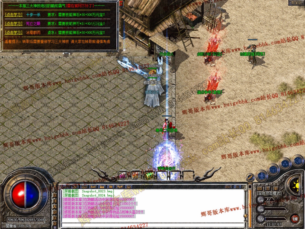 Snapshot_0025.jpg