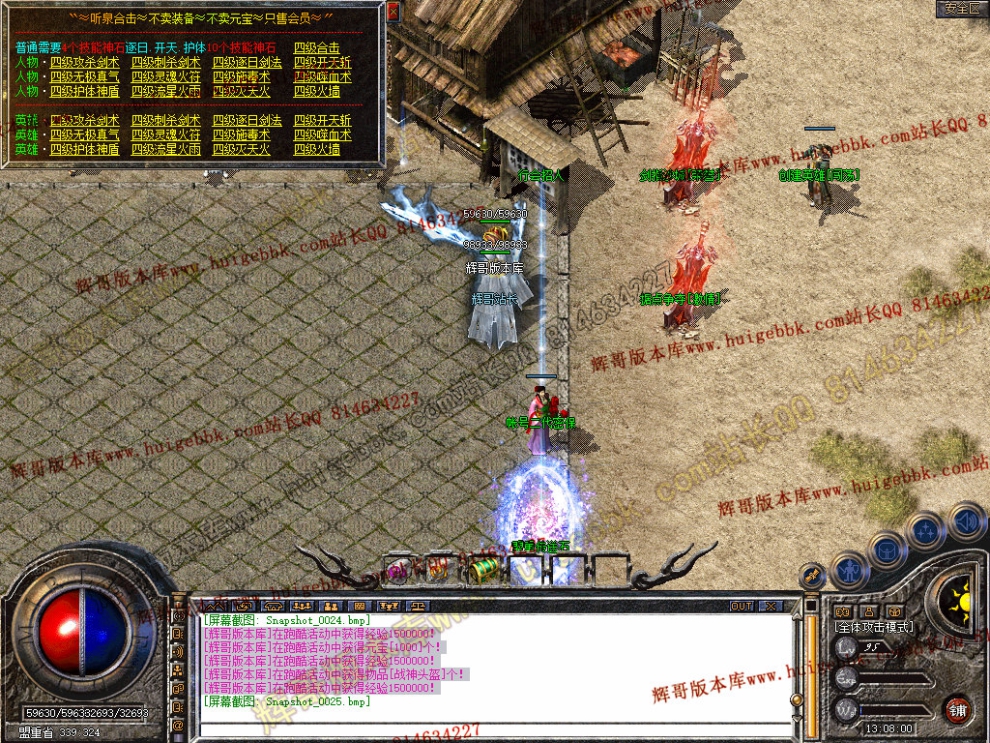 Snapshot_0026.jpg