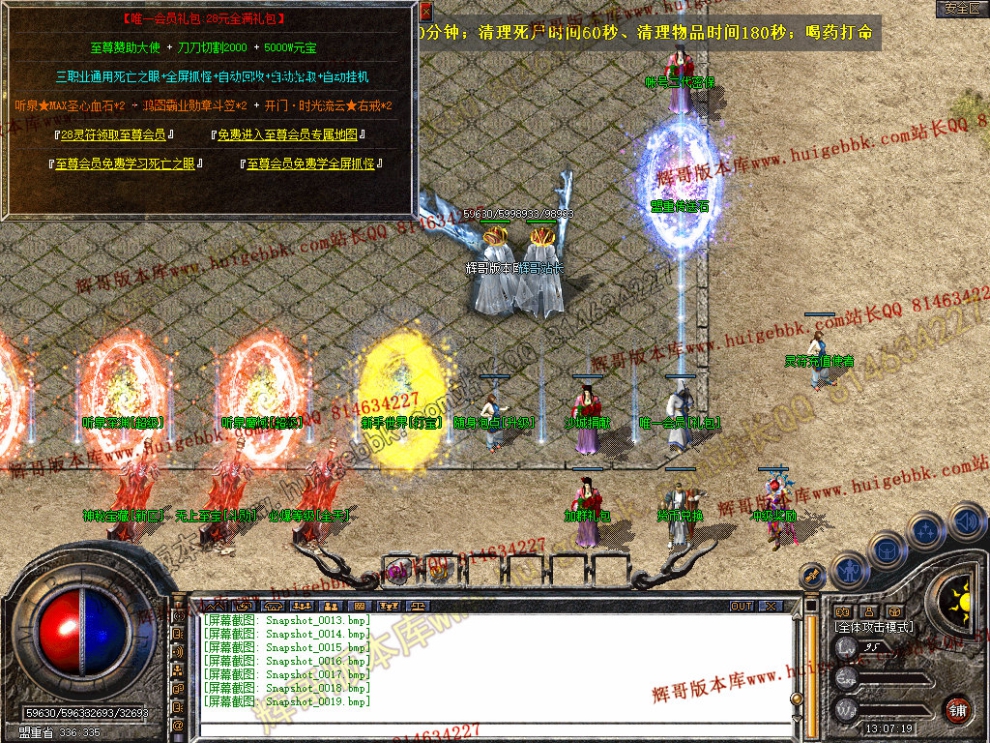 Snapshot_0020.jpg