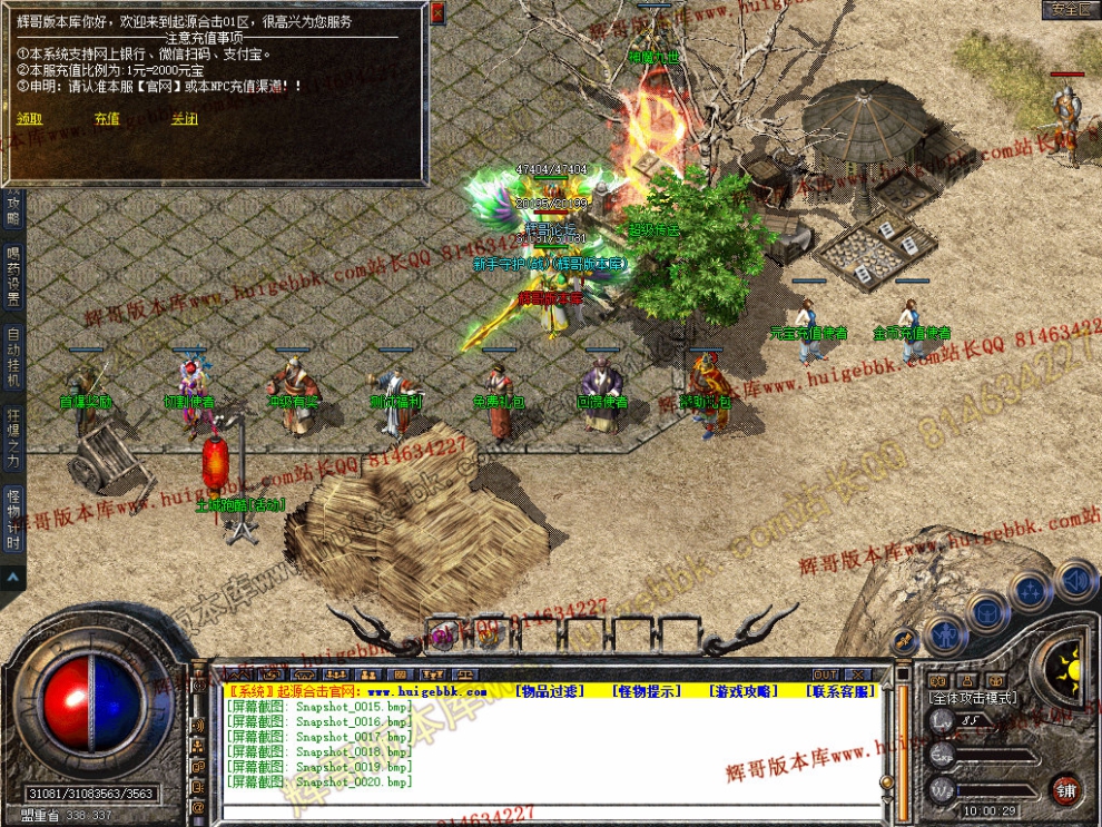 Snapshot_0021.jpg