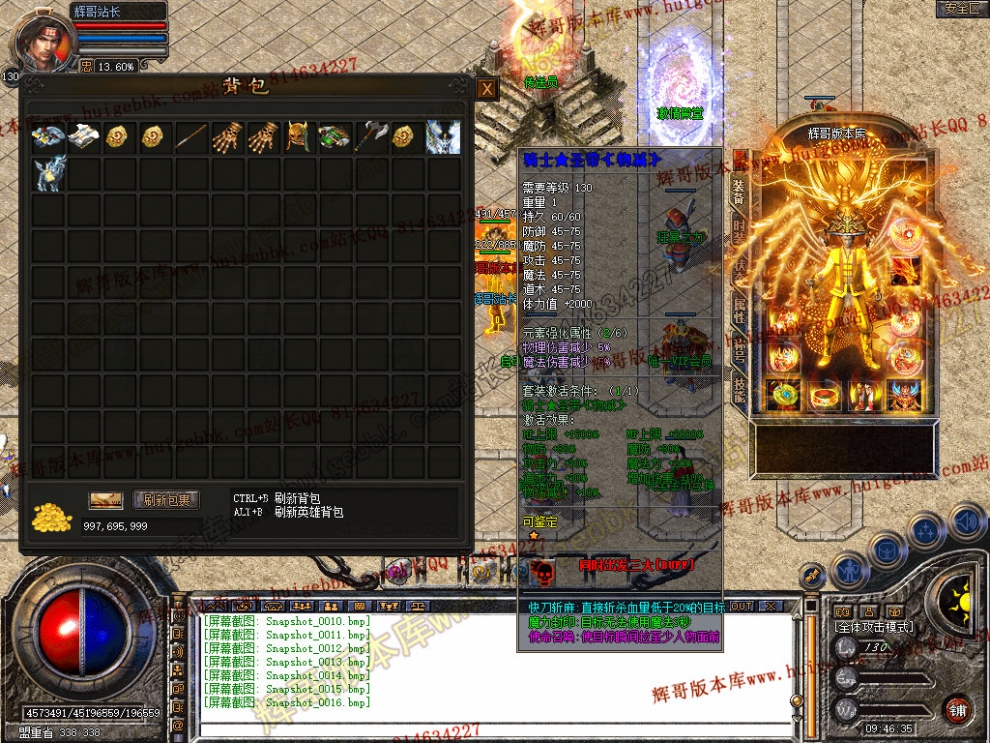 Snapshot_0017.jpg