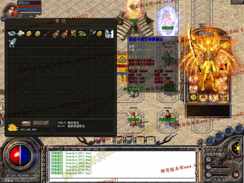 Snapshot_0018.jpg