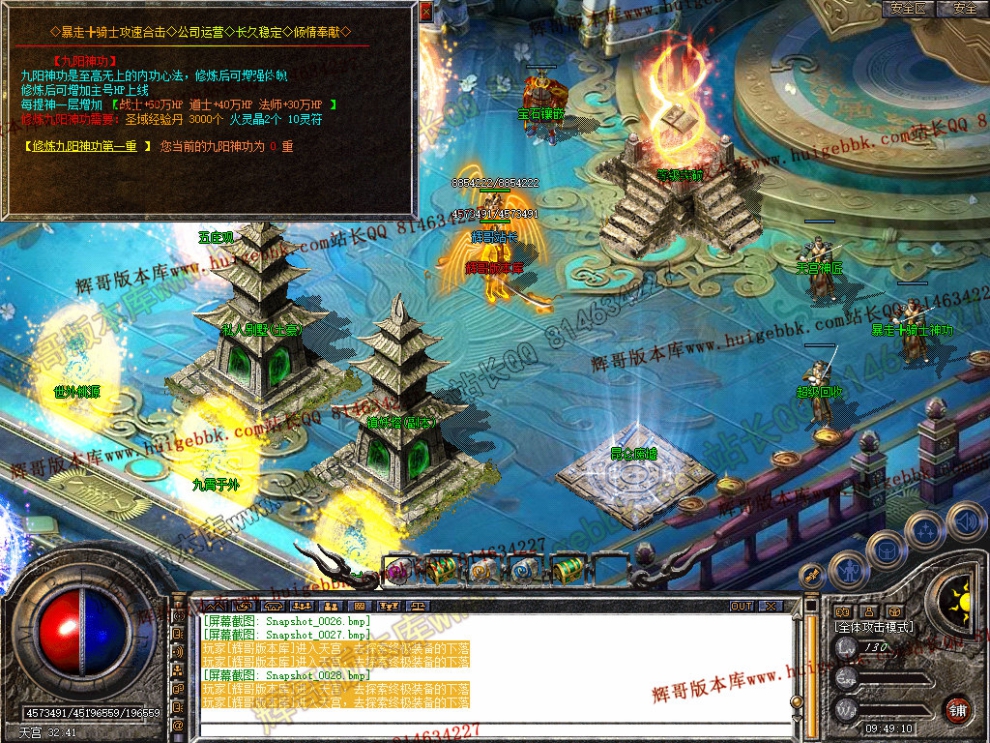 Snapshot_0029.jpg