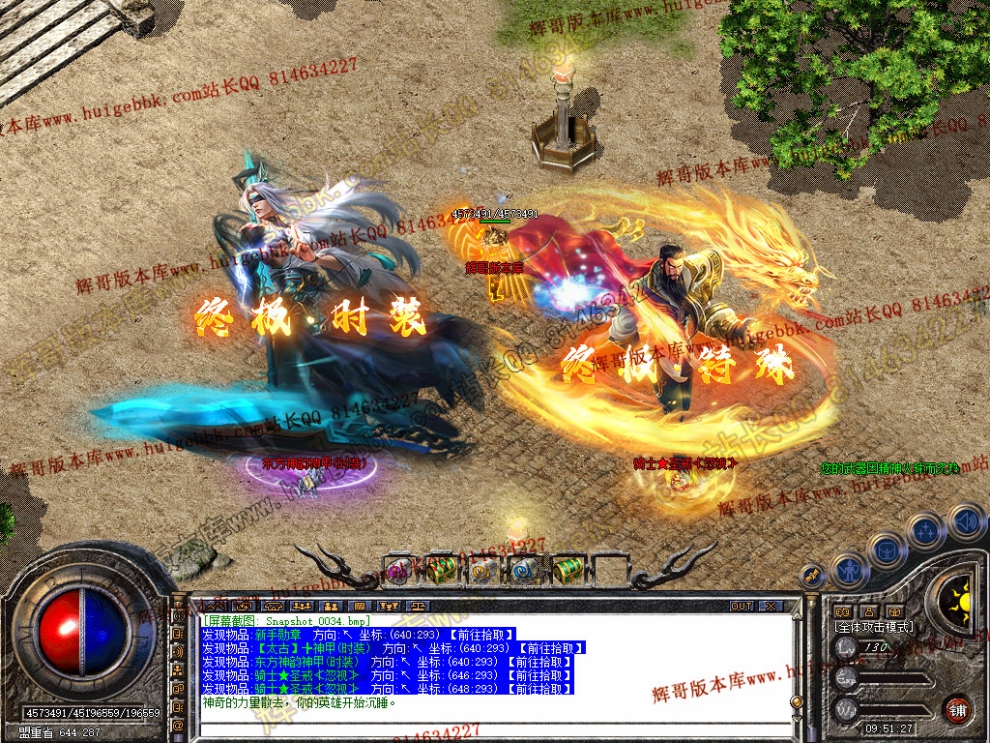 Snapshot_0035.jpg