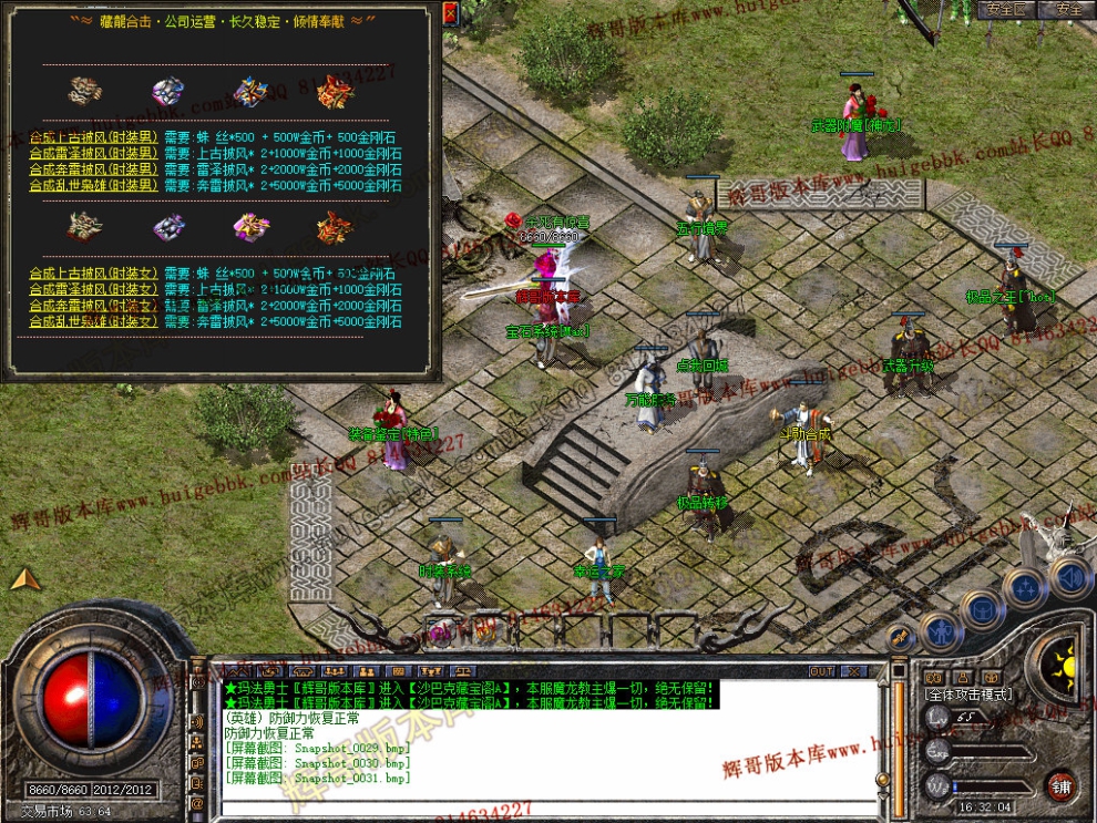Snapshot_0032.jpg