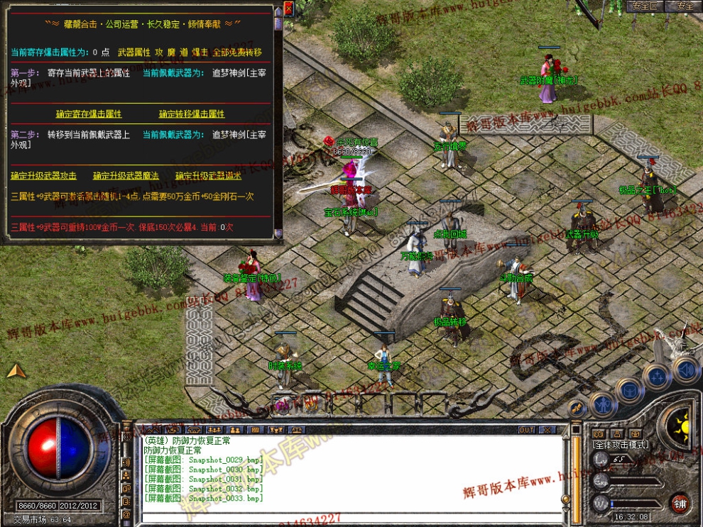 Snapshot_0034.jpg