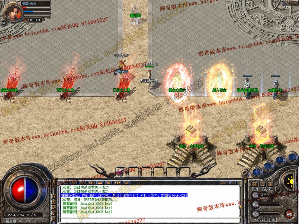 Snapshot_0006.jpg