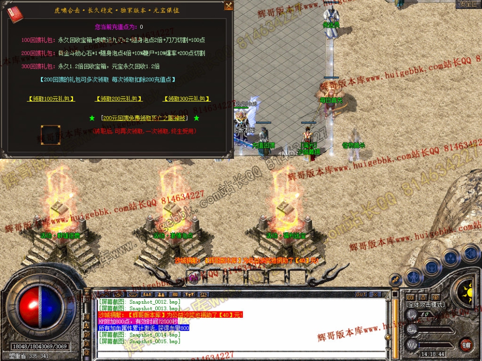 Snapshot_0016.jpg